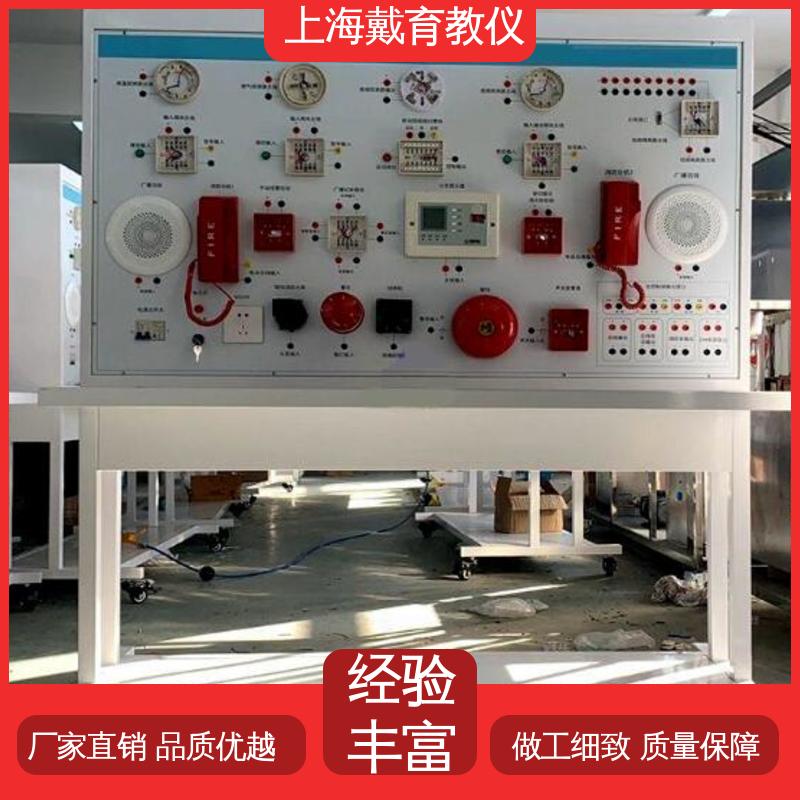可定制技能培训 教学设备制造商厂家 实训平台 消防联动及灭火系统