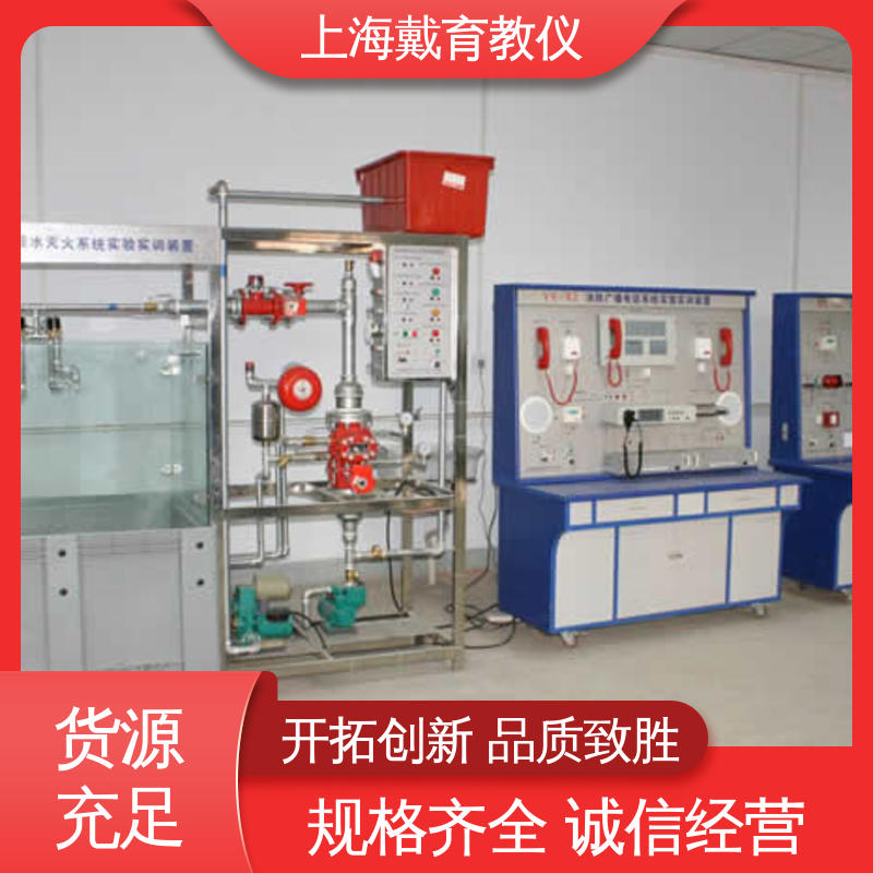 建筑给排水系统 教学设备制造商厂家 实训装置 可定制技能培训