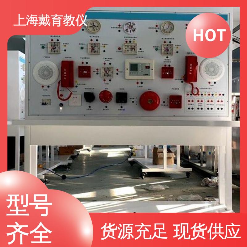 可定制技能培训 实验装置 消防广播电话系统 制造商质量保证