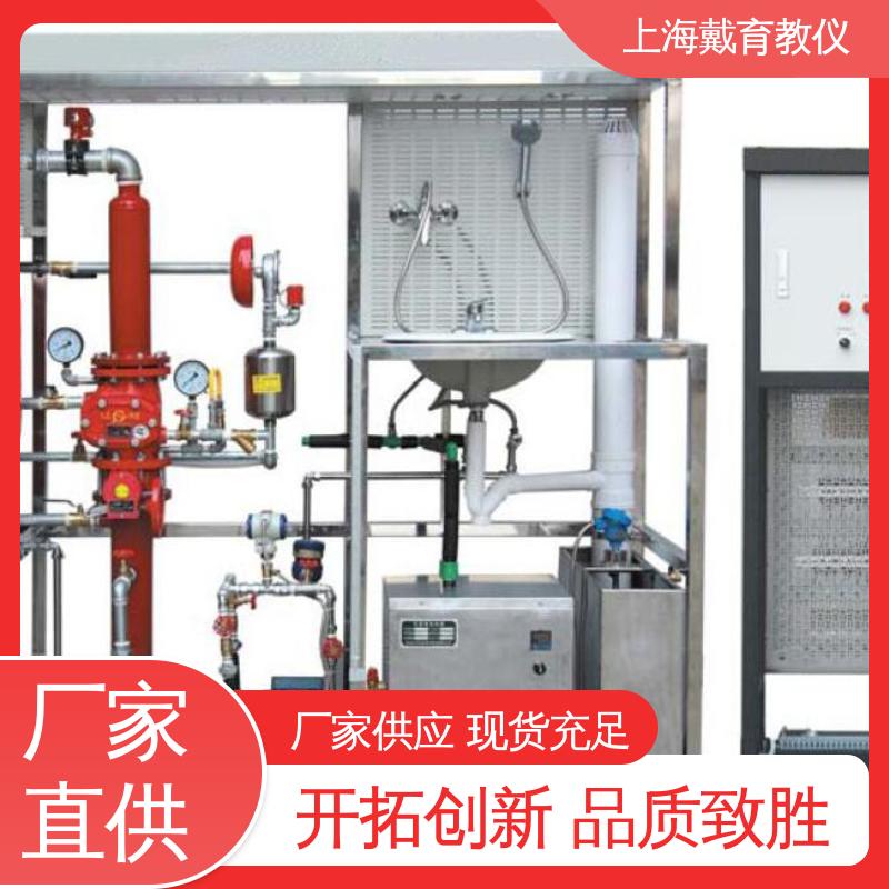 自消防报警联动系统 教育装备源头厂家 实验装置 可定制技能培训