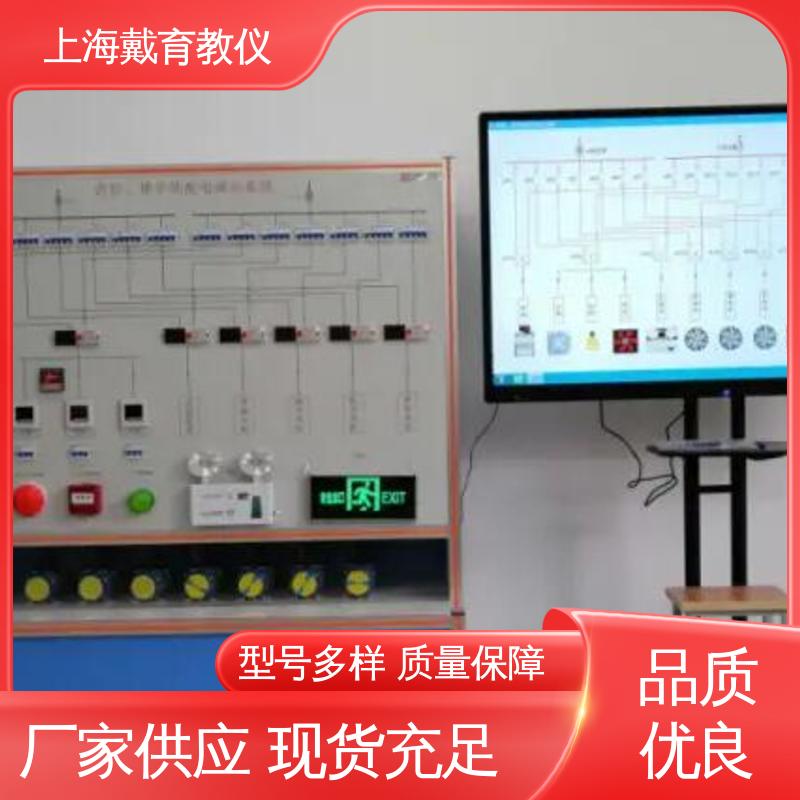 可定制技能培训 教学设备制造商厂家 消防栓灭火系统 实验装置