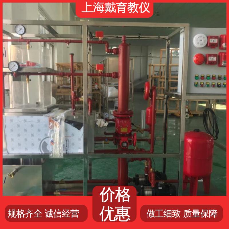 可定制技能培训 消防栓灭火系统 制造商质量保证 实验平台