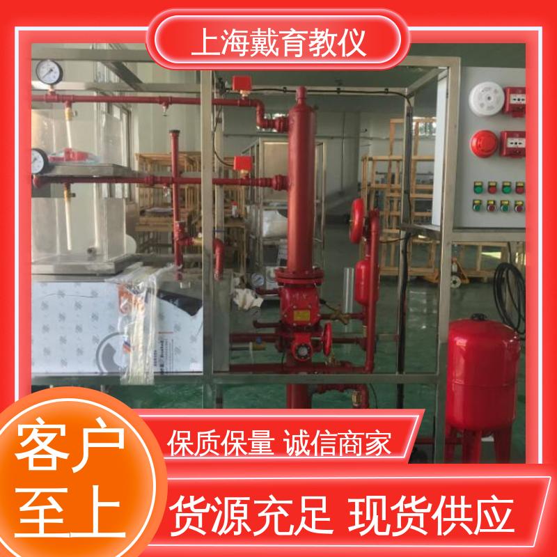 教育装备源头厂家 建筑消防系统 实训装置 可定制技能培训
