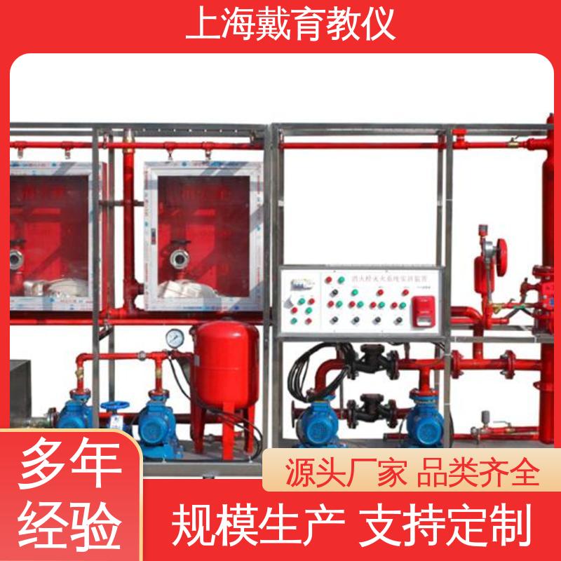 可定制技能培训 制造商质量保证 实训平台 气体灭火系统