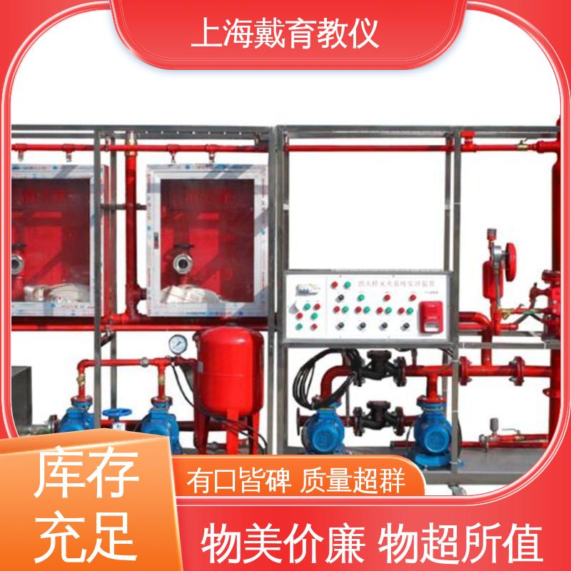 可定制技能培训 实训装置 自消防报警联动系统 教学设备制造商厂家