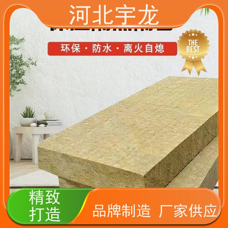 宇龙 大量库存 直发工地 隔音屋顶墙体50mm 保温隔热