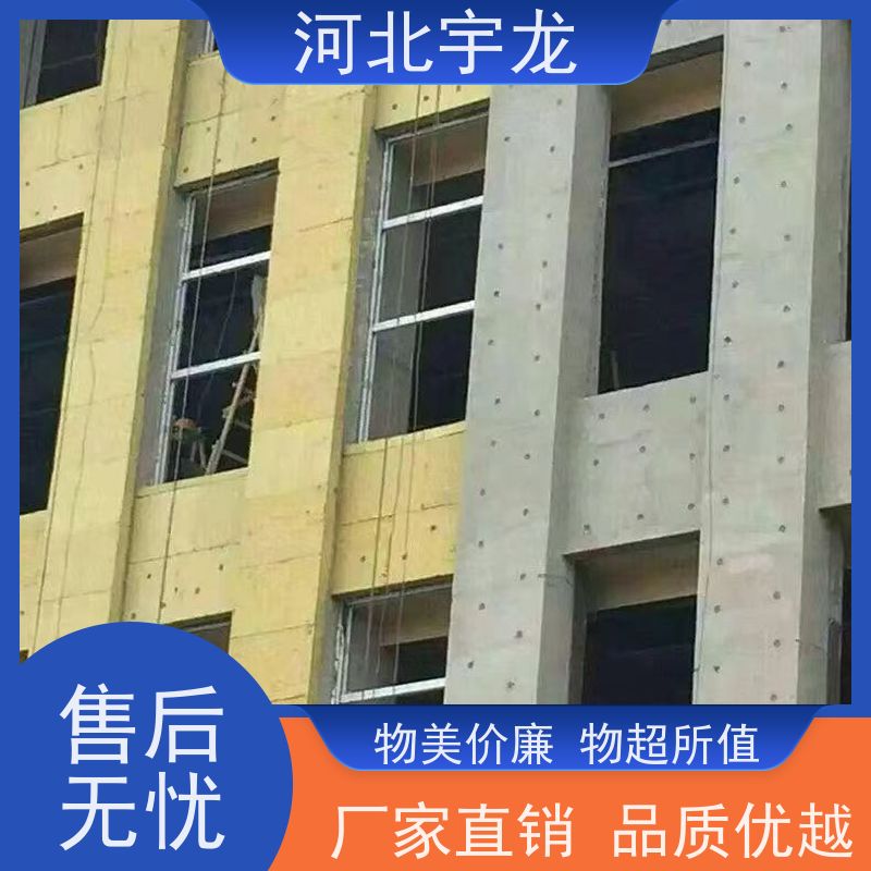  矿棉板 绿色健康 直发工地 隔音屋顶墙体50mm 
