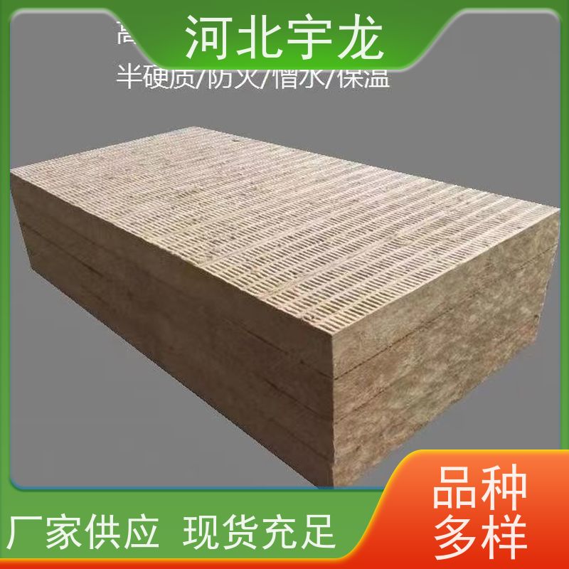 宇龙 大量库存 建筑外墙 隔热防火材料 绿色环保