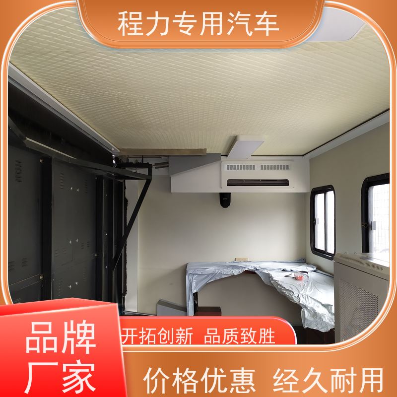 程力电力应急指挥车 高清视频会议系统灾情救援现场处置