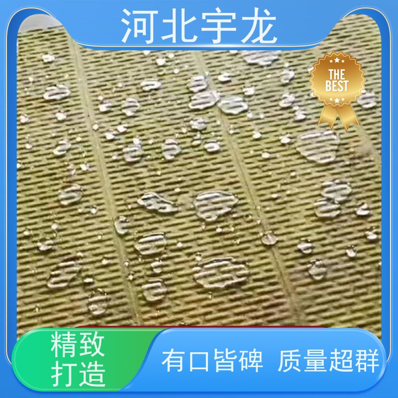 宇龙 玄武岩棉消音板 吸水率低 隔音屋顶墙体50mm 