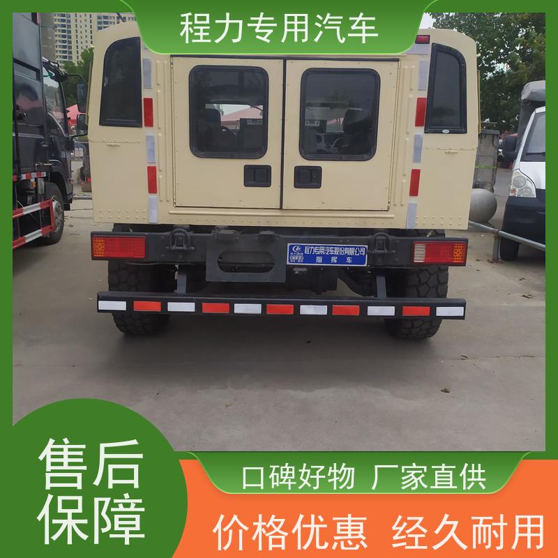 程力无人机指挥车大制冷量空调系统灾情救援现场处置
