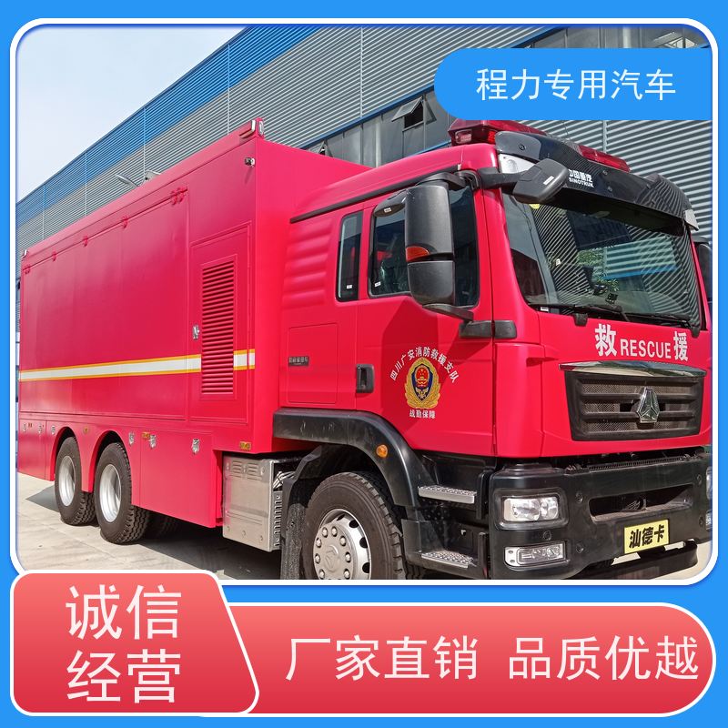 程力城管应急指挥车铝合金静音箱体救援现场处置