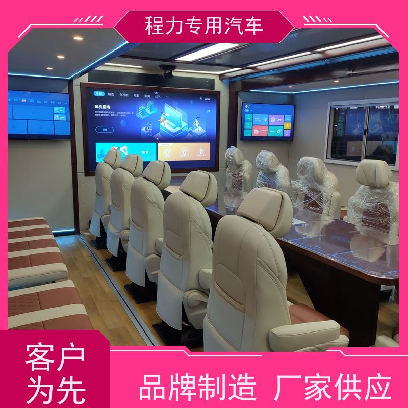 程力森防应急指挥车气囊悬挂滤震系统灾情救援现场处置