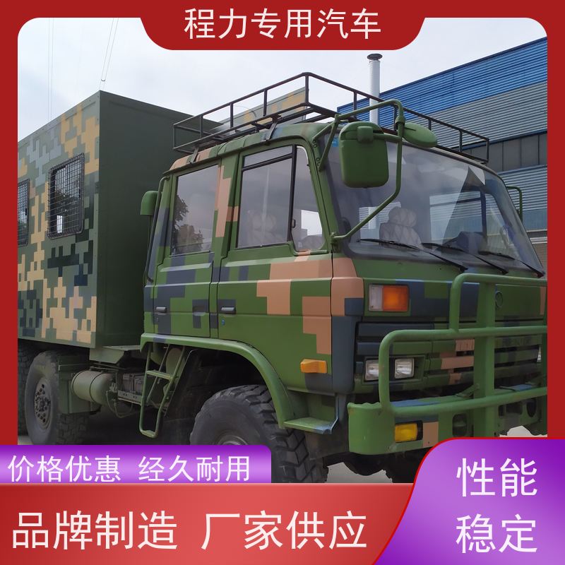 程力应急通讯指挥车铝合金静音箱体救援现场处置