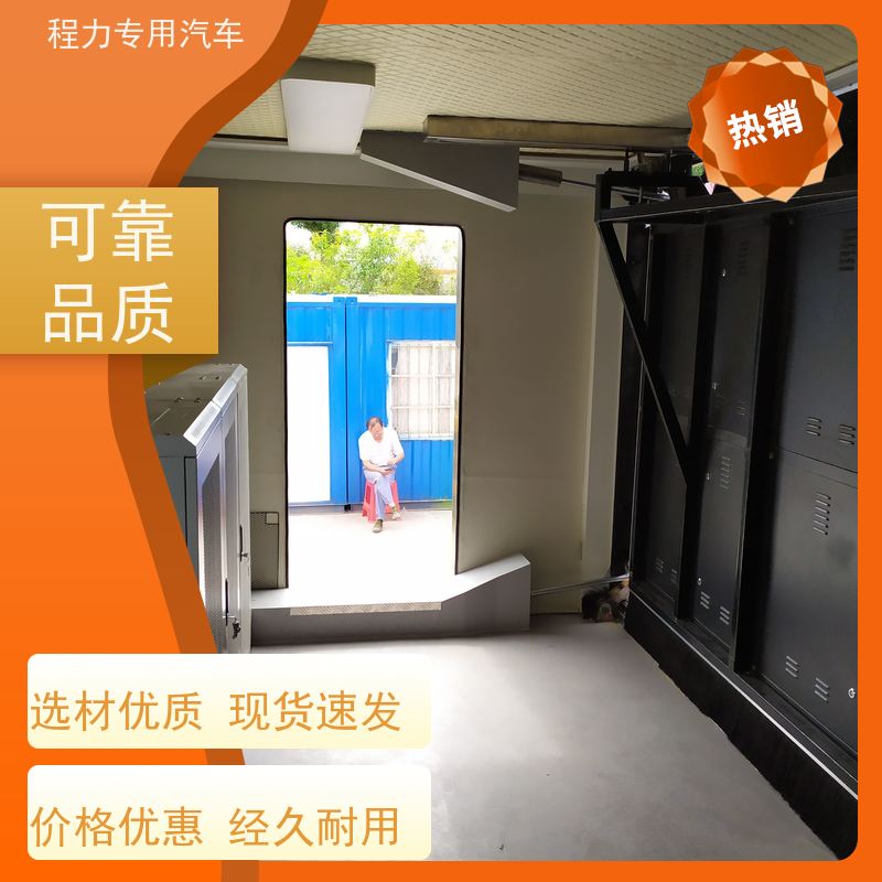 程力升顶指挥车车身外侧无盲区监测报警系统灾情救援现场处置