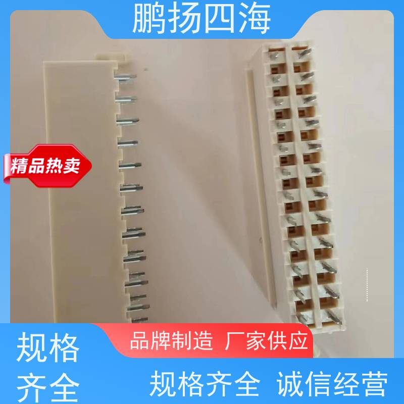 高性能 FCI安费诺10137924-0411LF 原装货期优势 可订货