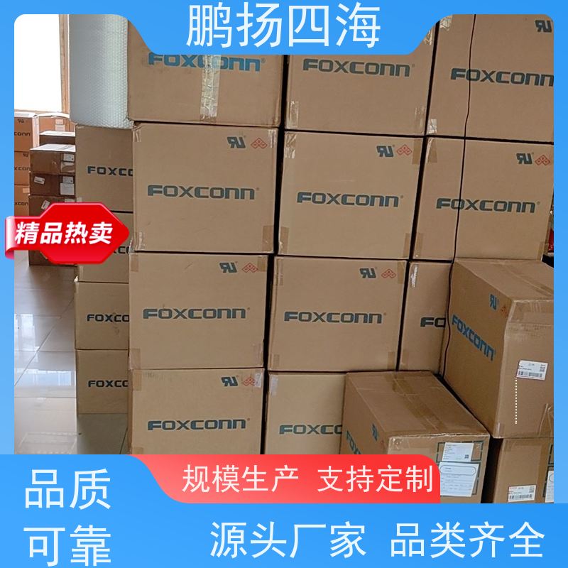 高性能 FOXCONN富士康jm3611-ns740903-7h 原装货期优势 可订货
