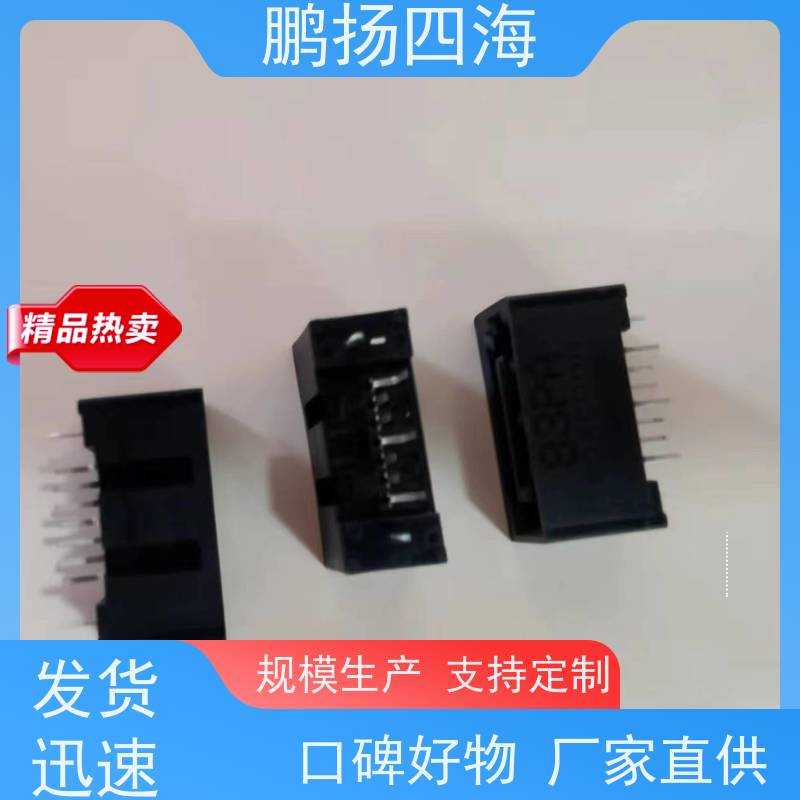 高性能 DEUTSCH1062-12-0144 原装货期优势 可订货