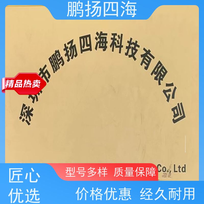 高性能 HRS广濑FH26W-39S-0.3SHW 原装货期优势 可订货