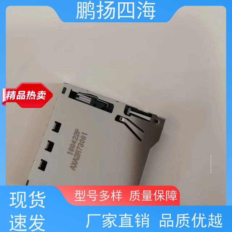 高性能 molex莫仕5600834801 原装货期优势 可订货