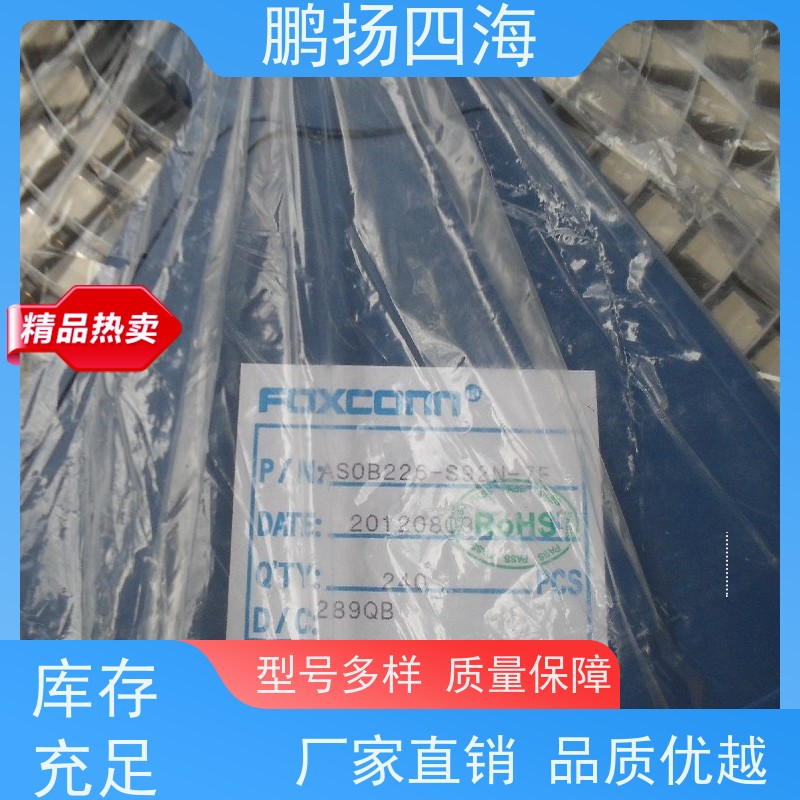 高性能 FOXCONN富士康JMP1N05-RKM11-7F 原装货期优势 可订货