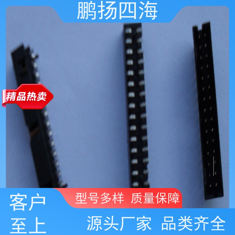 高性能 FOXCONN富士康UB11123-4K5-4F 原装货期优势 可订货