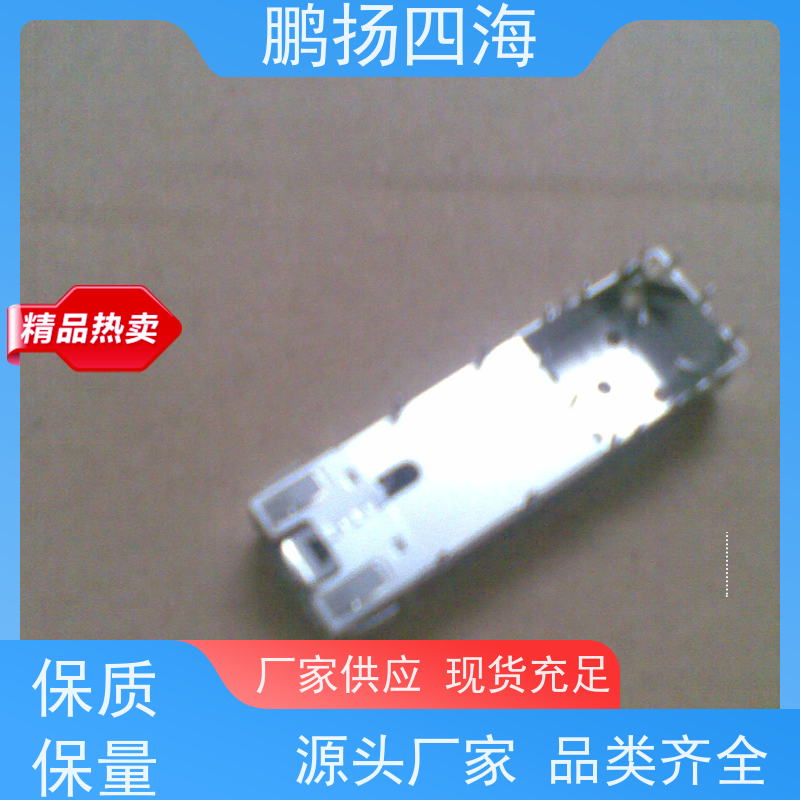 高性能 麦捷MAPM0630F-100M21-LF 原装货期优势 可订货