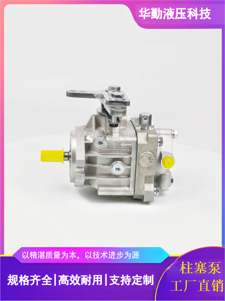 实力商家，一站式服务 履带滑移装载机柱塞泵 产品齐全 华勤液压