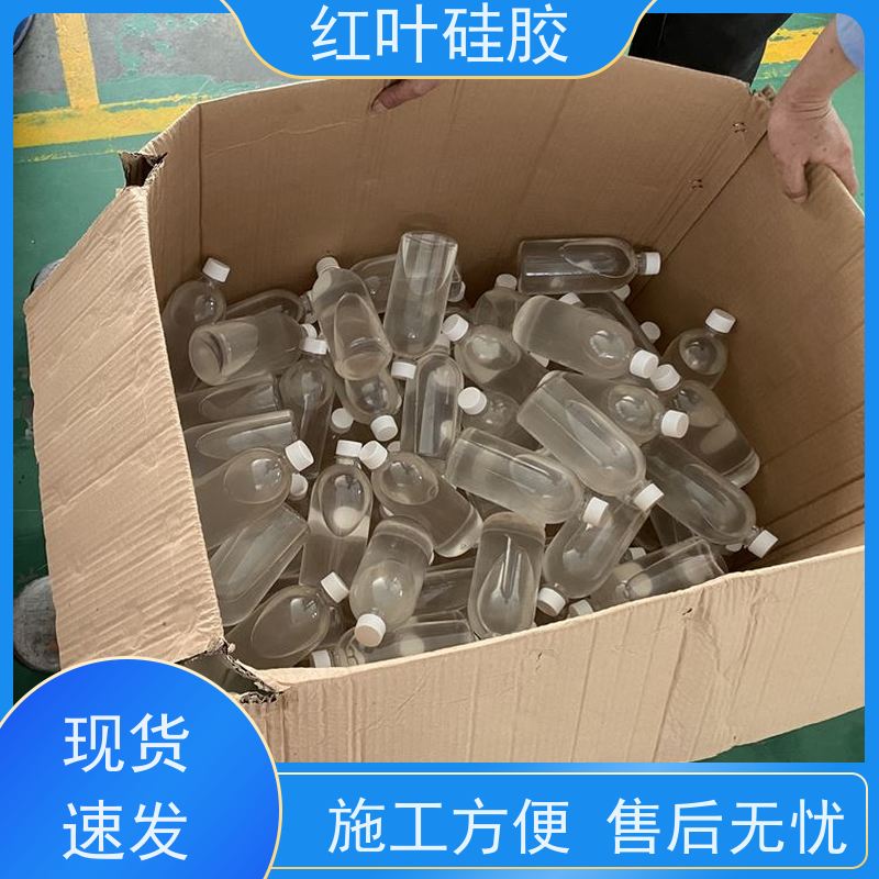 红叶硅胶 环网柜除凝露封堵 阻燃耐热 易维护 韧性好 用于电动刀闸箱