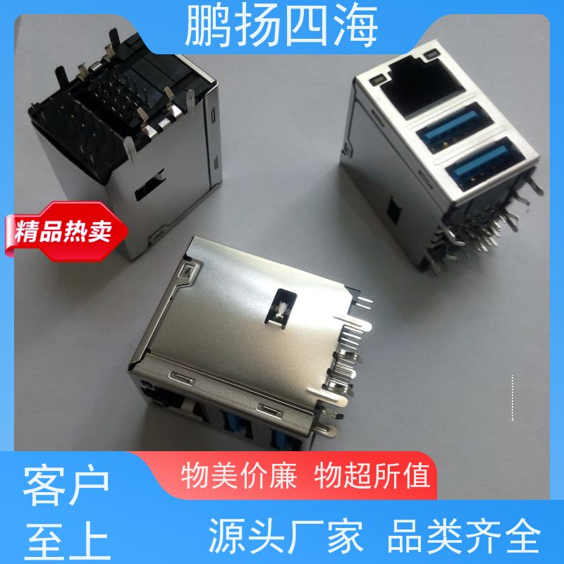 高性能 FOXCONN富士康jm36111-L1H7-7F 原装货期优势 可订货