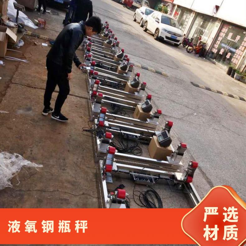 湘北衡器0.5吨化工钢瓶秤 SCS-1T防水款 精度0.2kg