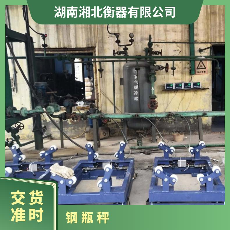 湘北衡器1.5吨防水报警钢瓶秤 SCS-2T型 碳钢材质