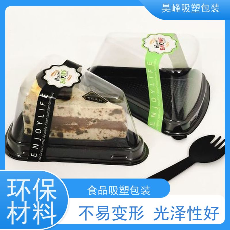 昊峰东 莞 化妆品吸塑包装密度小环保 耐高温度应用领域广泛