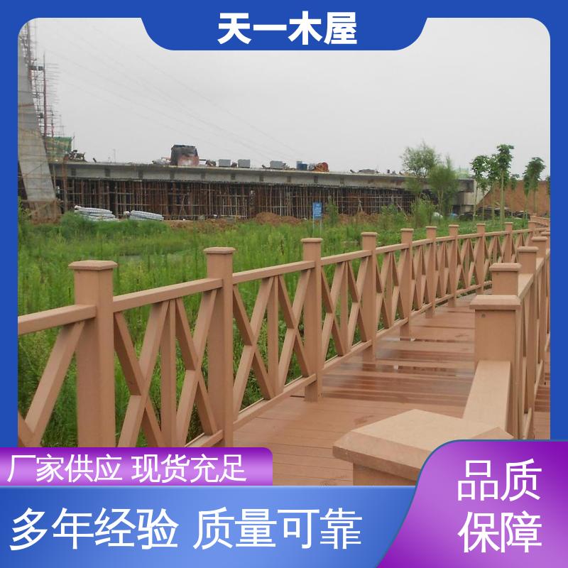 天一 严格选材 实心 户外公路两侧绿化围栏 可拼接