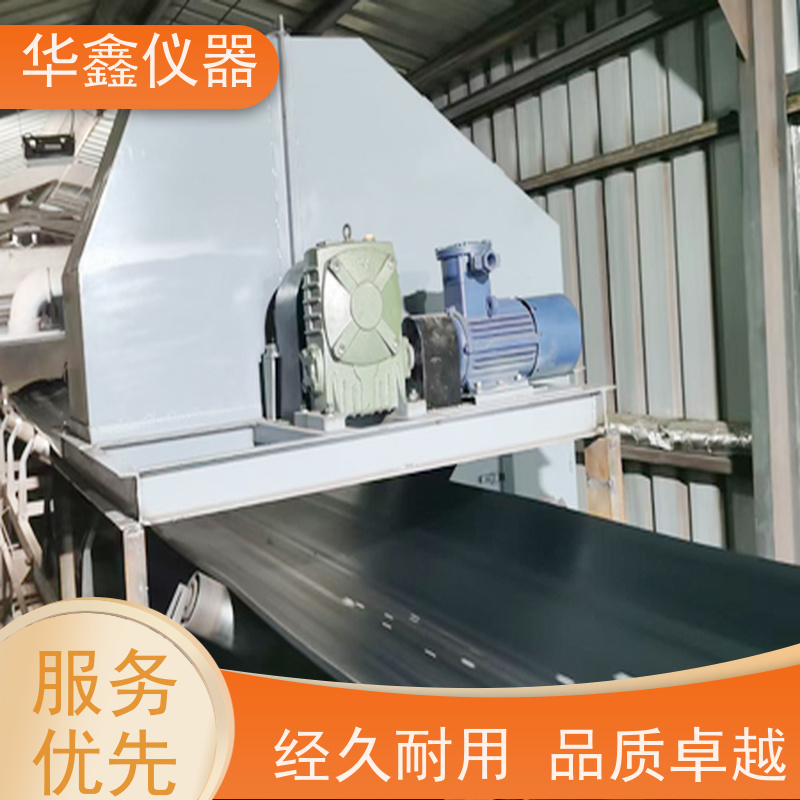 华鑫 全自动皮带采制样机 矿用电机防爆刮板式取样设备 铁矿洗煤厂用