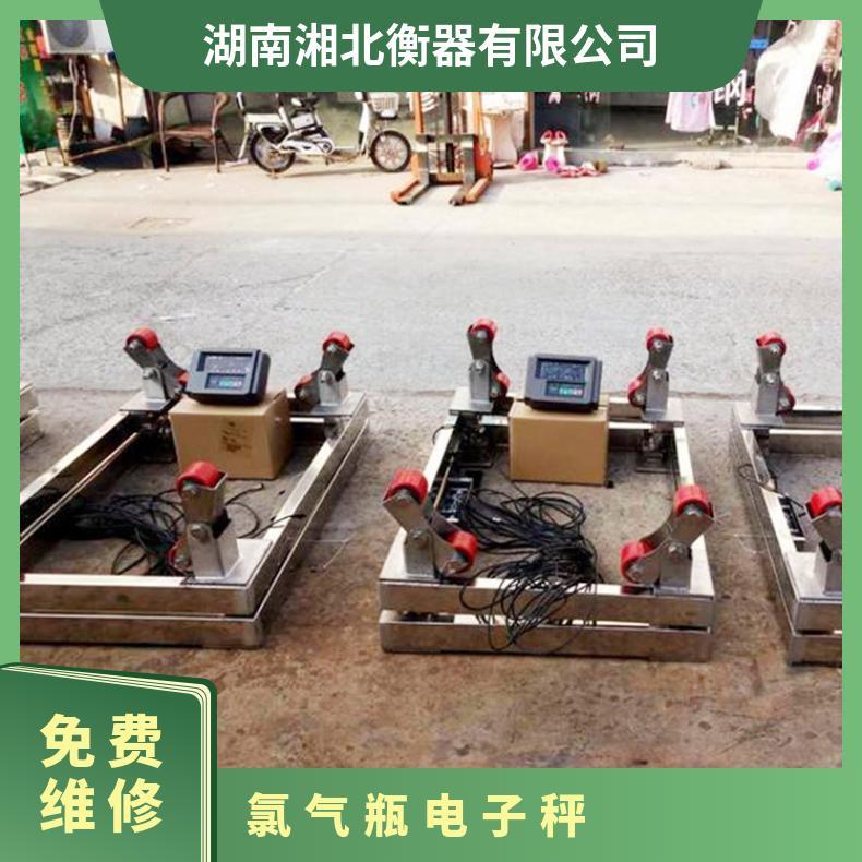 湘北衡器1-3T量程碳钢材质钢瓶秤 现货全国供应