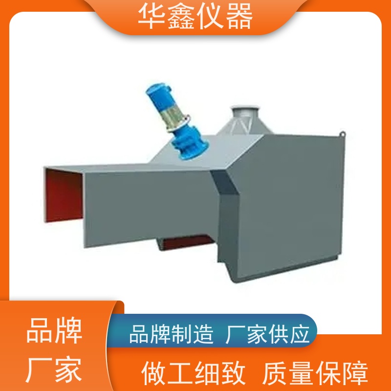 华鑫 皮带头部取样器 PDCY-800,1200,1600 带宽采样头可定制