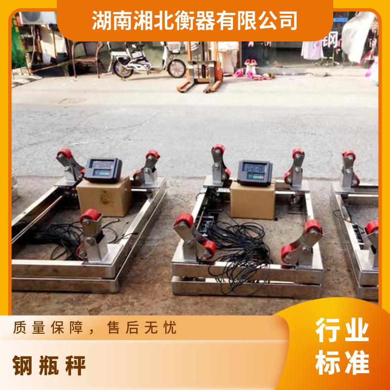 湘北衡器1吨防水钢瓶秤 1000kg液氯专用高精度秤