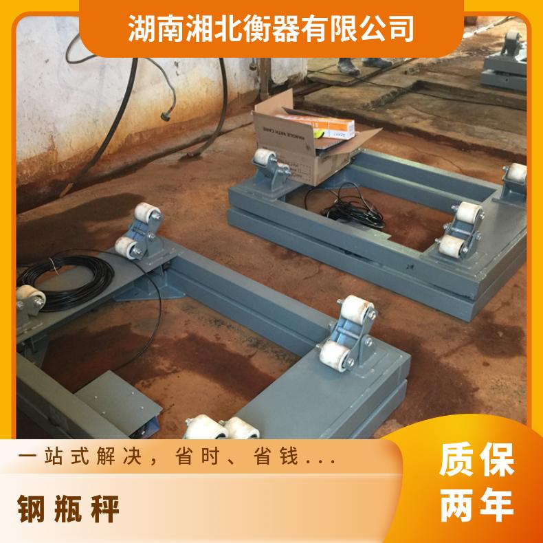 湘北衡器双层钢瓶秤 碳钢材质 精度0.2kg 1.2x0.8m尺寸