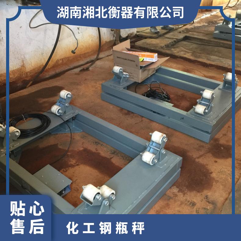 耀华定量防水钢瓶秤高准确度500kg钢瓶防爆秤