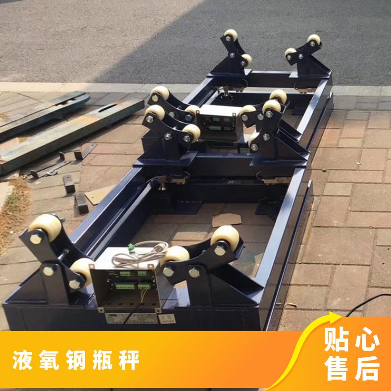 湘北防爆钢瓶秤SCS-2T 304不锈钢材质 0.2kg高精度