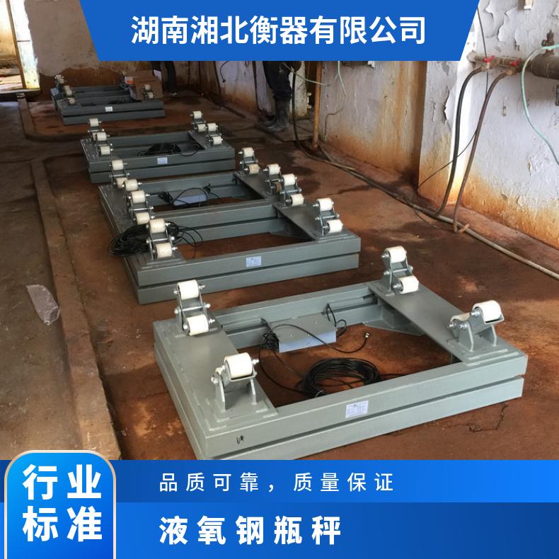 湘北衡器钢瓶秤1000kg碳钢材质0.2kg高精度称重