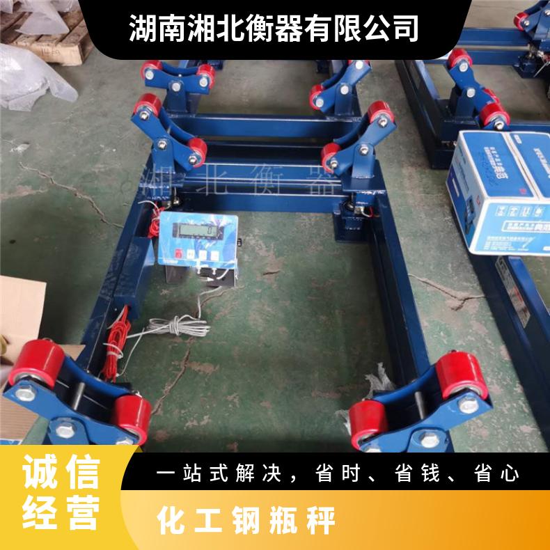 湘北品牌3T钢瓶秤 304不锈钢 通用型现货包邮衡器