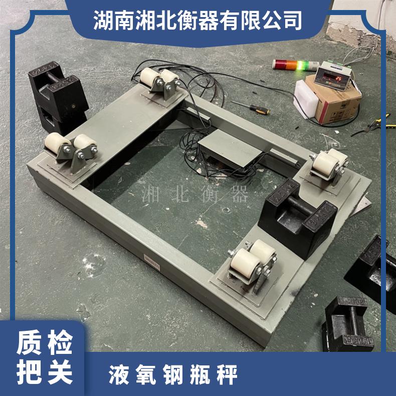 湘北衡器双层钢瓶秤SCS-3T 0.2kg高精度碳钢材质