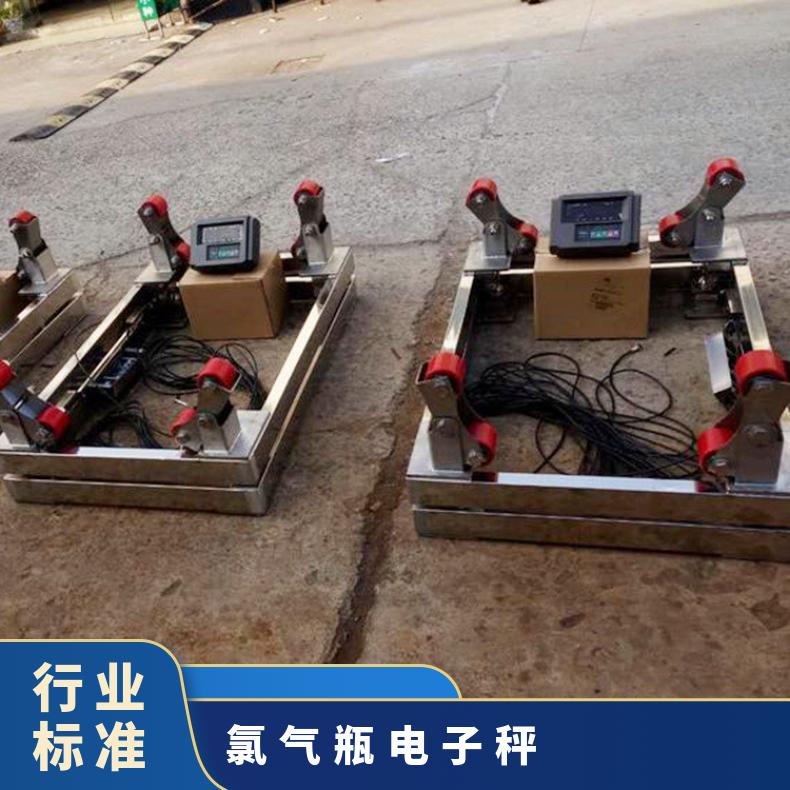 湘北衡器1000kg钢瓶秤 碳钢材质抗压防水带报警功能