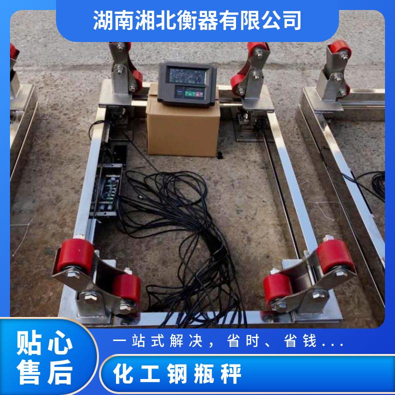 湘北衡器碳钢钢瓶秤SCS-1T 精度0.2kg 量程1-3T