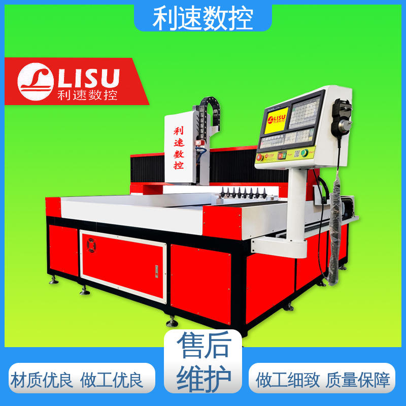 利速数控科技机械 拥有极大的过载能力 质量保障 自动钻孔机 厂家直供