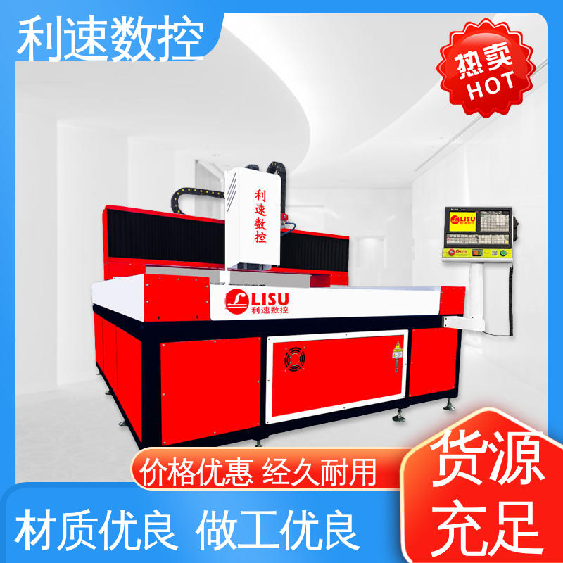 利速数控科技机械 操作简单 拥有极大的过载能力 钻孔机 厂家直供