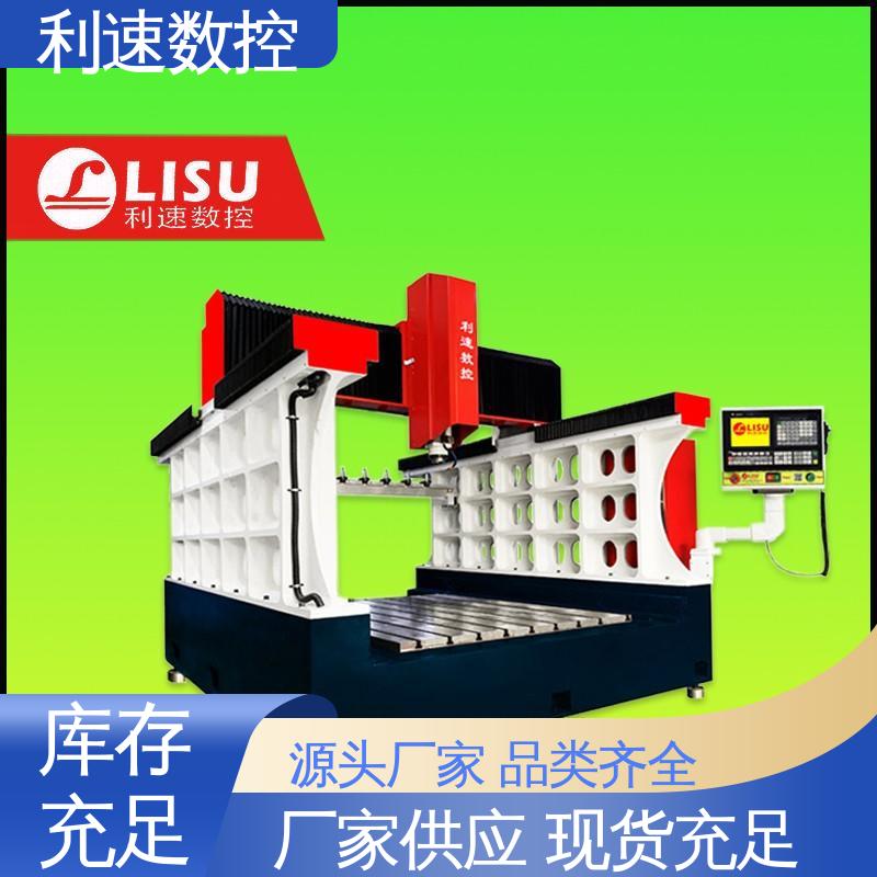 钻孔机 厂家直供 生产速度快 拥有极大的过载能力 利速数控