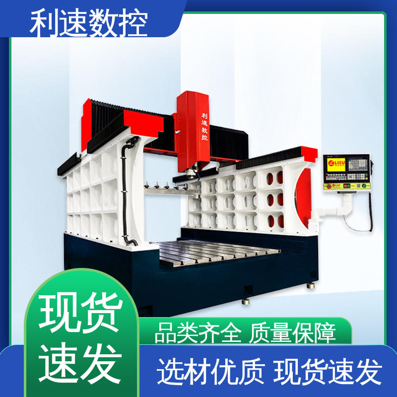 利速数控 适用各种场合工作 拥有极大的过载能力 自动钻孔机 专业制造
